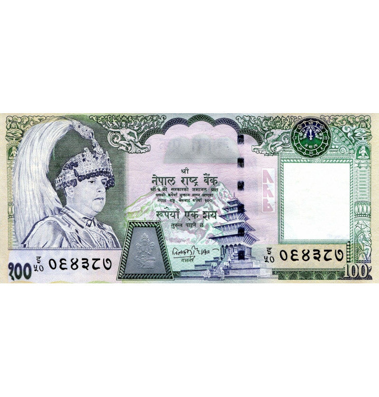 Nepal 100 Rupias 2002 Pick 49